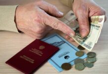 Индексация пенсий в 2022 году вызвала неоднозначную реакцию в социуме