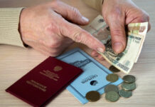 Индексация пенсий в России запланирована на апреля 2022 года, чего ждать россиянам