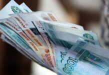 Как будут выплачивать январские детские деньги в 2022 году