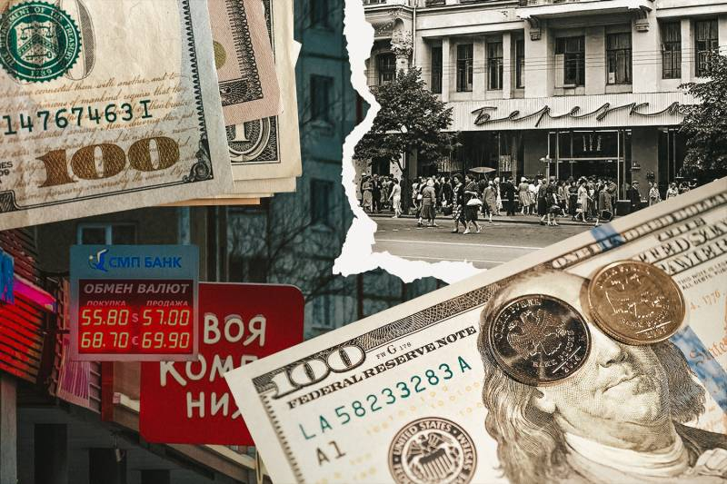 <br />
Каким будет курс доллара в 2022 году: прогноз от ведущих финансовых экспертов                