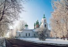 Какой церковный праздник отмечают верующие 21 января 2022 года