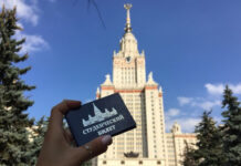 Когда день студента в 2022 году? История этого молодёжного праздника