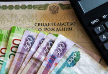 Кому положено новое пособие 10 тысяч рублей с 1 января 2022 года