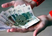 Кому положены социальные выплаты в 2022 году