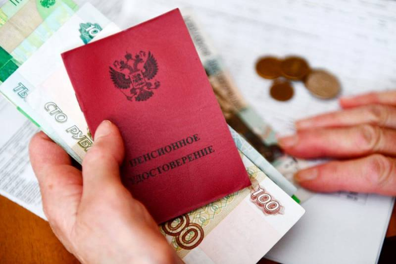<br />
Кто из пенсионеров получит около 18 тысяч рублей от ПФР с 3 января 2022 года                