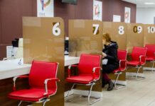 МФЦ: график работы многофункциональных центров в России на новогодние праздники 2022 года