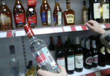 МРЦ на алкоголь в 2022 году: Правительство повысило минимальную розничную цену на крепкий алкоголь с 5 февраля 2022 года
