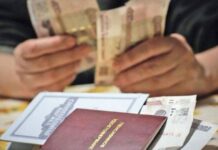 На сколько в России вырастут пенсии в 2022 году