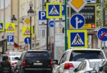 Парковки на Красной площади и улицах столицы с 1 по 9 января 2022 будут платными или нет