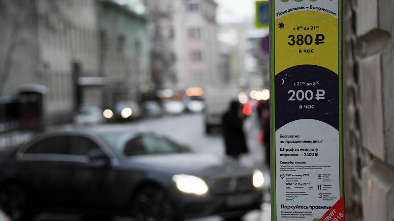 <br />
Парковки в Москве на новогодние праздники: где можно будет припарковаться бесплатно в Новый 2022 год                