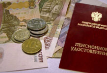 Пенсию с 1 февраля 2022 года ждет индексация, о чем говорили в Совфеде