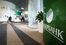 Почему 18 января подешевели акции «Сбербанка» и других крупных компаний России