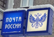 Почта России сообщила график работы в праздничном январе 2022 года немного изменен