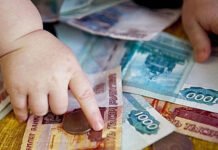 Пособие на первого ребенка в 2022 году: какие выплаты можно получить с рождением первенца