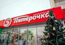 Праздничные часы работы “Пятерочки”: как супермаркет работает 1 января 2022 года
