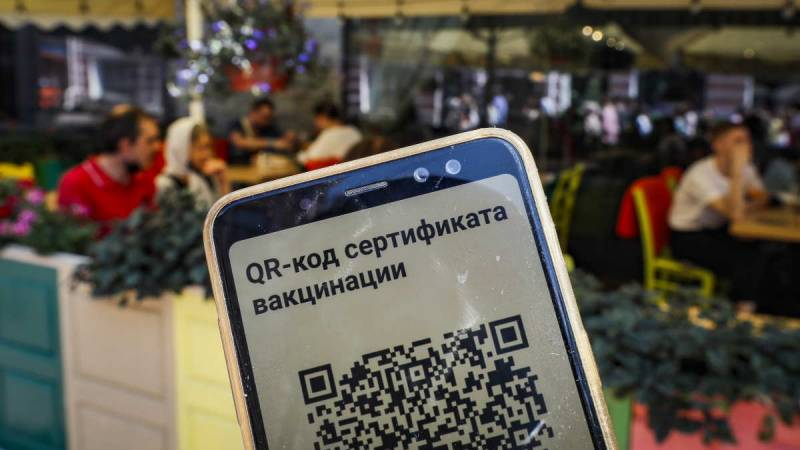 <br />
QR-коды в Санкт-Петербурге со 2 января 2022 года: как получить сертификат                