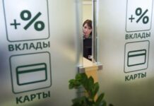 Россиян с депозитами от 700 тыс. руб. может затронуть налог на вклады