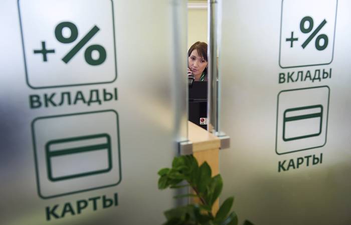 <br />
Россиян с депозитами от 700 тыс. руб. может затронуть налог на вклады                