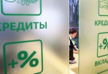 Рост возможен: когда будут повышать ставки по вкладам в банках России