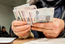 С 1 февраля 3500 рублей каждому пенсионеру дадут или нет: как изменятся выплаты пенсии