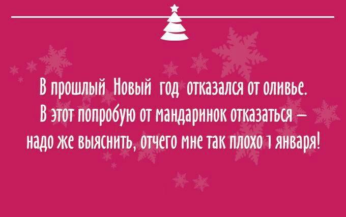 <br />
С добрым утром: прикольные картинки на 1 января 2022 года                