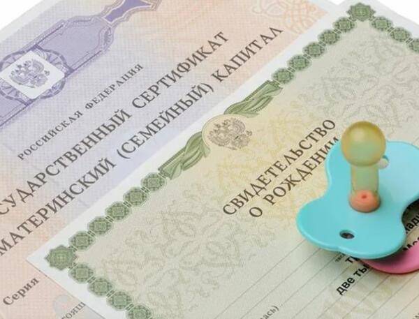 <br />
С 1 января 2022 года в России выросли выплаты семьям с детьми                