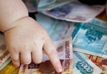 С 1 января 2022 года в России выросли выплаты семьям с детьми
