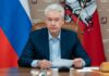 Собянин озвучил дополнительные меры по коронавирусу в Москве