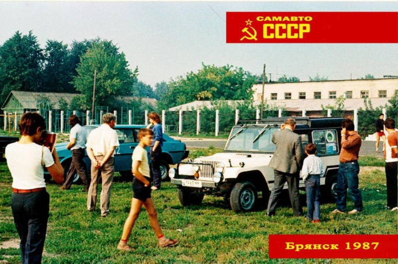 Советский автомобильный самострой — 1987 год, было на что посмотреть