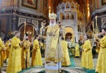 Телеканалы проведут трансляцию рождественского богослужения 2022 из Храма Христа Спасителя в Москве