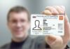 В 2023 стартует выдача электронных паспортов: что делать с бумажными версиями