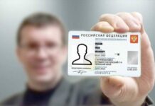 В 2023 стартует выдача электронных паспортов: что делать с бумажными версиями
