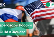 В Госдепе после переговоров с Россией предупредили о новых санкциях
