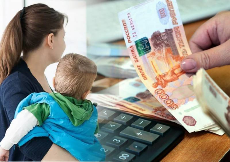 <br />
В «Справедливой России» предложили в 2022 году ввести новые выплаты на детей                