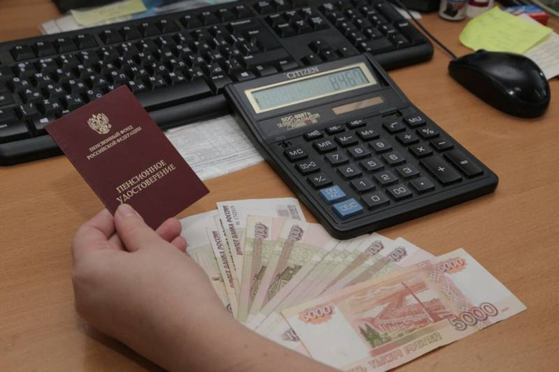 <br />
Выплатят ли российским пенсионерам единовременное пособие в размере 5 тысяч рублей в январе 2022 года                