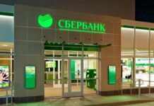 Закроют ли отделения «Сбербанка» после ухода на «удаленку» с 17 января 2022 года