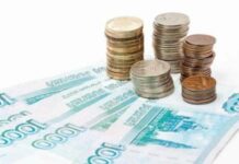 Ждать ли пенсионерам России единовременную выплату в январе 2022 года