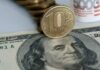 Что будет с долларом в ближайшее время в России: прогнозы экспертов
