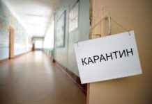 Что известно о карантине в школах России: последние новости на 7 февраля 2022 года