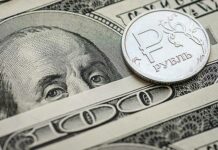 Что ожидается с курсом доллара в связи со спецоперацией в Украине