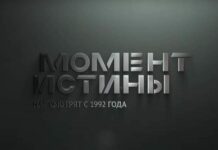 «Дело Дубинского» приняло неожиданный поворот — взятки не было