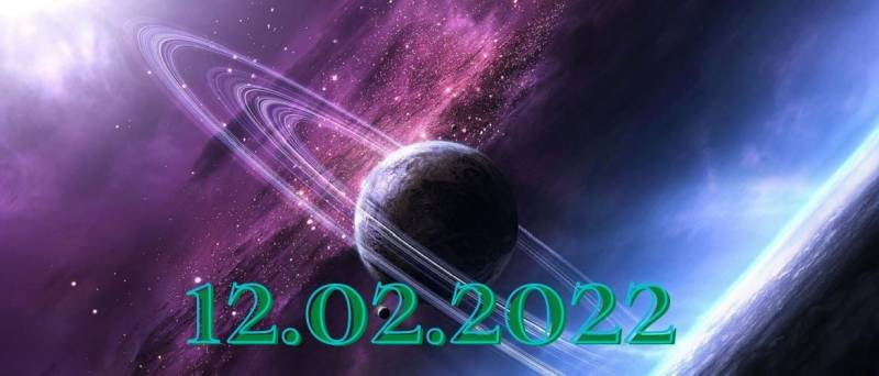 <br />
День пяти двоек: кармическое значение «зеркальной даты» 12.02.2022                