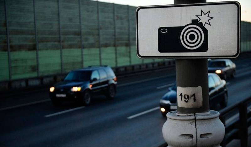 <br />
Как водители могут обжаловать штрафы, зафиксированные дорожными камерами                 