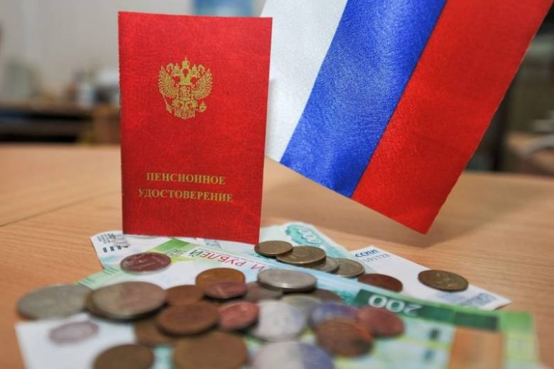 <br />
Каким будет график выплаты пенсии в России в феврале 2022 года                