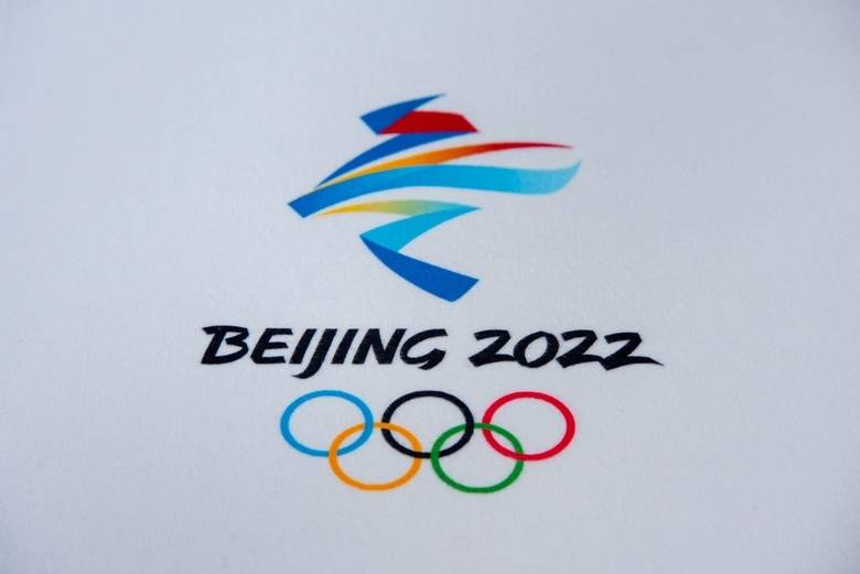 <br />
Когда будут подведены итоги зимних Олимпийских игр в Пекине в феврале 2022 года                