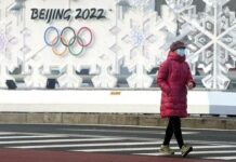 Когда будут подведены итоги зимних Олимпийских игр в Пекине в феврале 2022 года