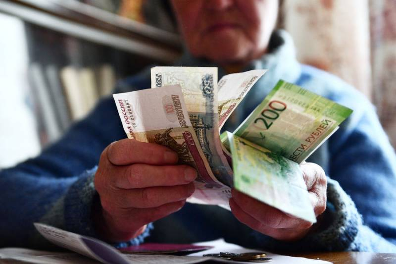 <br />
Кому и на сколько с 1 апреля 2022 повысят пенсию в РФ                