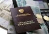 Кому и на сколько с 1 апреля 2022 повысят пенсию в РФ