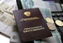 Кому и на сколько с 1 апреля 2022 повысят пенсию в РФ