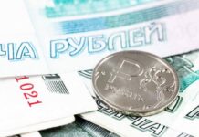 Кому из пенсионеров положены новые выплаты в размере 13 тысяч рублей в 2022 году